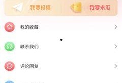 今日吃瓜每日更新