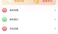 今日吃瓜首页,热点事件盘点，揭秘娱乐圈幕后真相