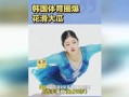 瓜在体育圈是什么意思,揭秘体育界的神秘“瓜”文化