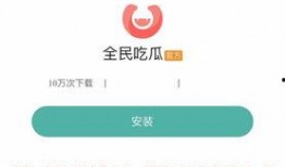今日吃瓜是什么软件,探索热门软件背后的秘密