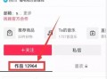 热点爆料视频,事件背后真相曝光