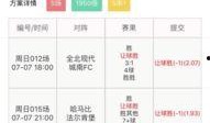 五一今日爆料,游客体验两极分化