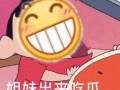 在线吃瓜--今日大赛校园大,今日大赛吃瓜盛宴